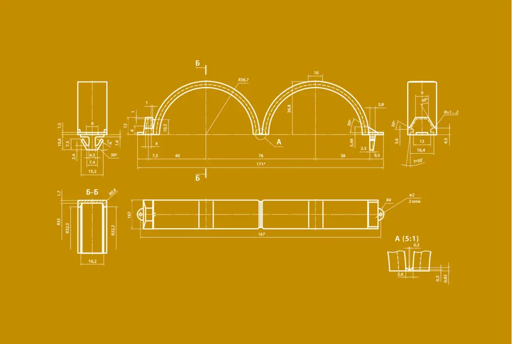 PipeLock - aplicación
